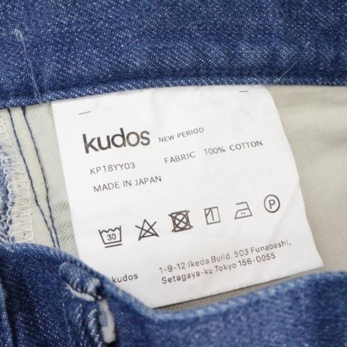 kudos クードス ツートーンデニムパンツ 1 インディゴ - ブランド古着