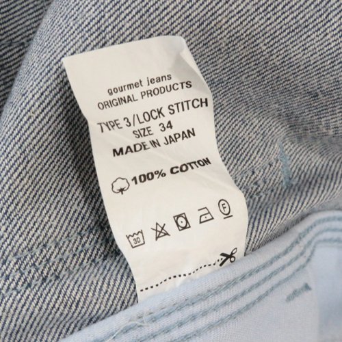 gourmet jeans グルメジーンズ TYPE 3 LOCK STITCH デニムパンツ 34 ...