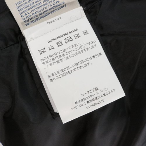 MONCLER モンクレール TALEVE タレブ ダウンコート 3 ブラック ...