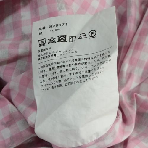 COMME des GARCON SHIRT コムデギャルソンシャツ 20SS Mixed