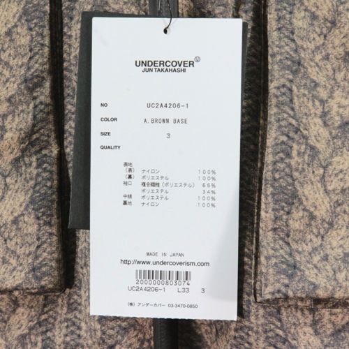 UNDERCOVER アンダーカバー 21AW 3レイヤーKN転写フードブルゾン ジャケット 3 ブラウンベース -  ブランド古着買取・販売unstitchオンラインショップ