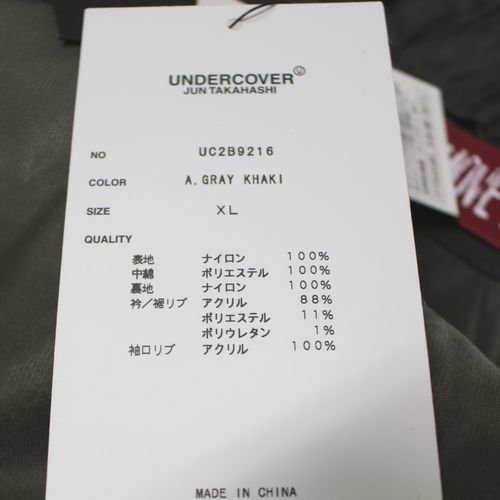 UNDERCOVER アンダーカバー 22AW alpha PSYCHO MA-1 ジャケット XL カーキ -  ブランド古着買取・販売unstitchオンラインショップ