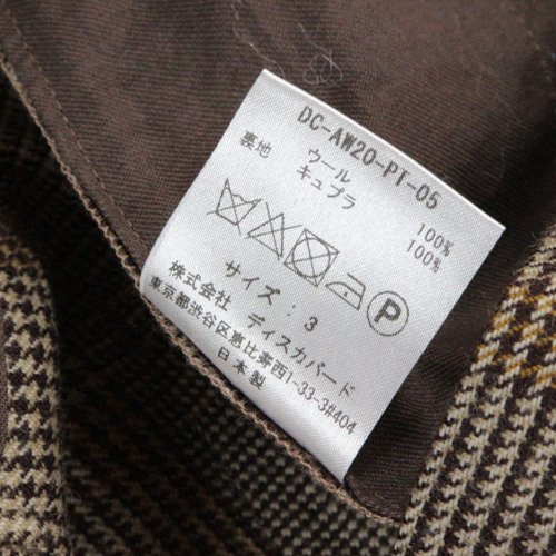 DISCOVERED ディスカバード 20AW Check wool pants チェックウールパンツ 3 ブラウン -  ブランド古着買取・販売unstitchオンラインショップ