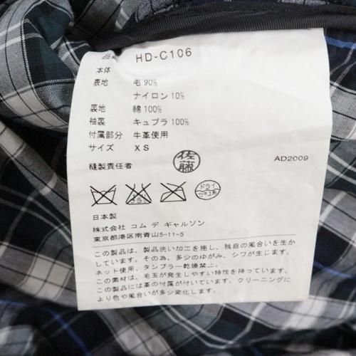 COMME des GARCONS HOMME コムデギャルソンオム 09AW ダッフル