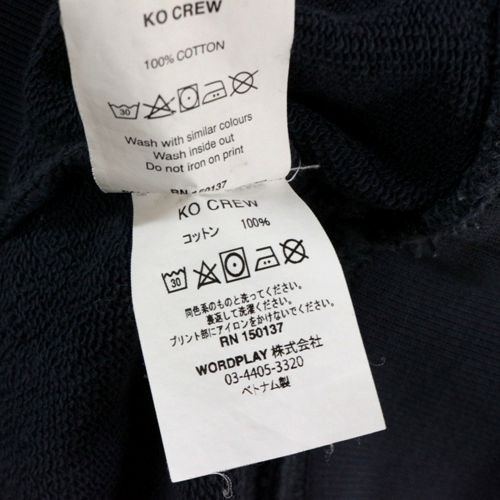 PALACE パレス 19AW KO CREW スウェットM ネイビー - ブランド古着買取 ...