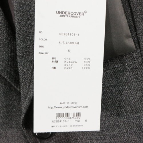 UNDERCOVER アンダーカバー 22AW シェットランドウール1ツ釦JKT PSYCHO JQパッチ ジャケット 5 チャコール -  ブランド古着買取・販売unstitchオンラインショップ