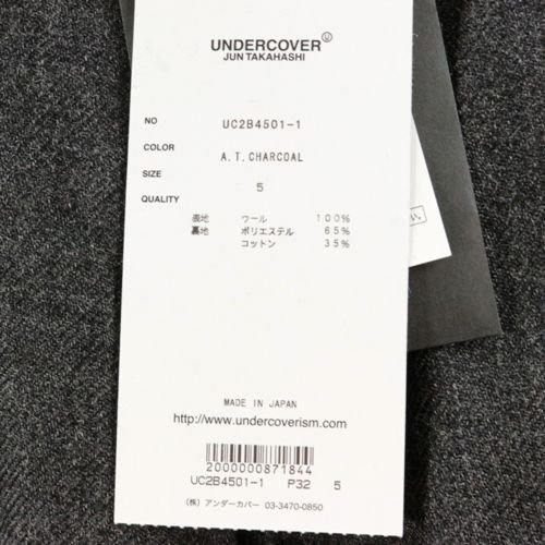 UNDERCOVER アンダーカバー 22AW シェットランドウール イージーパンツ PSYCHO JQパッチ パンツ 5 -  ブランド古着買取・販売unstitchオンラインショップ