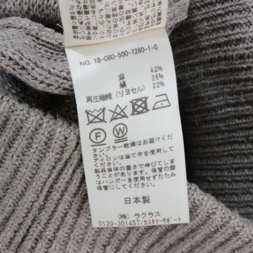 Deuxieme Classe ドゥーズィエムクラス 18AW ikat風パンツ ブラウン - ブランド古着買取・販売unstitchオンラインショップ