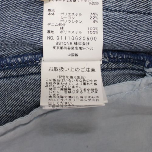 AMERI アメリ DENIM DOCKING JACKET デニムドッキング ジャケット コート M ネイビー -  ブランド古着買取・販売unstitchオンラインショップ