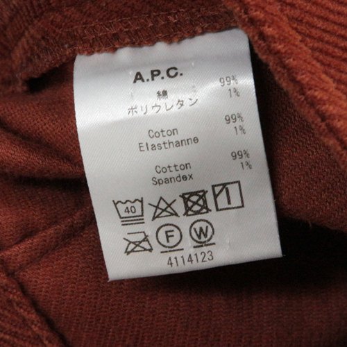 A.P.C. アーペーセー コーデュロイスカート 34 ブラウン - ブランド古着買取・販売unstitchオンラインショップ