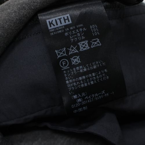 KITH キス 22AW ジョガーパンツ M グレー - ブランド古着買取・販売