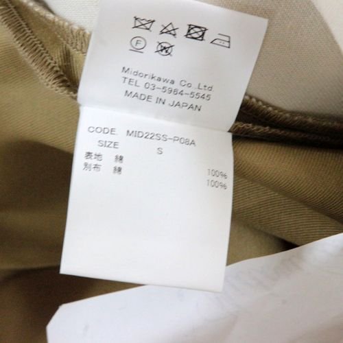 Midorikawa ミドリカワ 22SS WRAP CHINO TROUSERS ラップチノパンツ S ベージュ -  ブランド古着買取・販売unstitchオンラインショップ