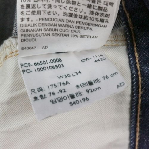 LEVI'S リーバイス LVC 66501-0008 米国製 MADE IN USA デニムパンツ