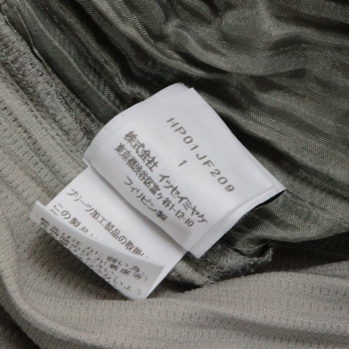 HOMME PLISSE ISSEY MIYAKE オムプリッセ イッセイミヤケ 20SS プリーツパンツ 1 グレー -  ブランド古着買取・販売unstitchオンラインショップ