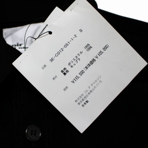 noir kei ninomiya ノワール ケイ ニノミヤ 20SS コート S ブラック