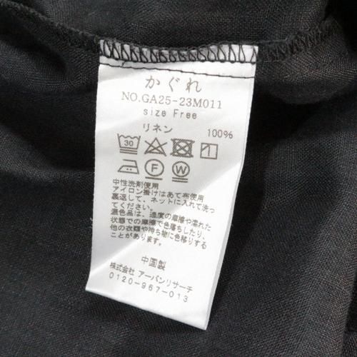楽天市場】ギャザースリーブチュニック／かぐれ（kagure