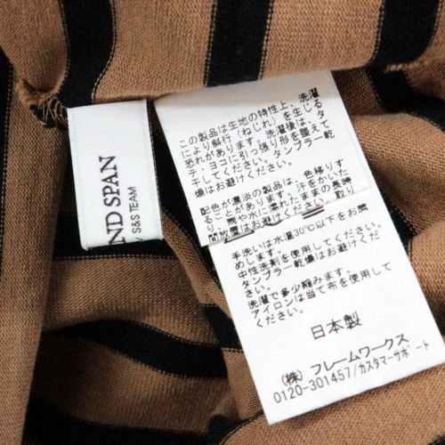 Spick&Span スピック&スパン デラヴェボーダープルオーバー ブラウン