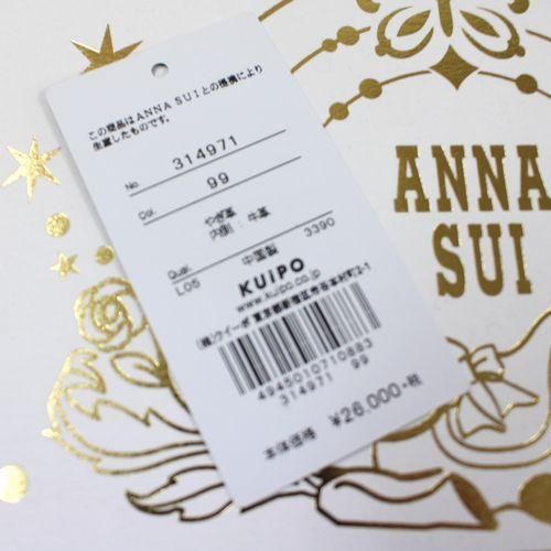 ANNASUI アナスイ ファンタジア 2つ折りがま口財布 シルバー ANNASUI アナスイ ファンタジア 2つ折りがま口財布 シルバー