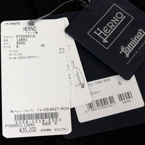 HERNO ヘルノ 22SS LAMINAR ラミナー ウォーターレペレントストレッチ