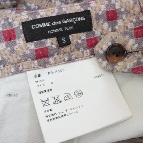 COMME des GARCONS HOMME PLUS コムデギャルソン オム プリュス 02SS