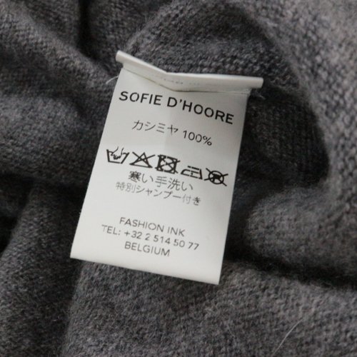 SOFIE D'HOORE ソフィードール 18AW MEADOW カシミヤニット 38 グレー