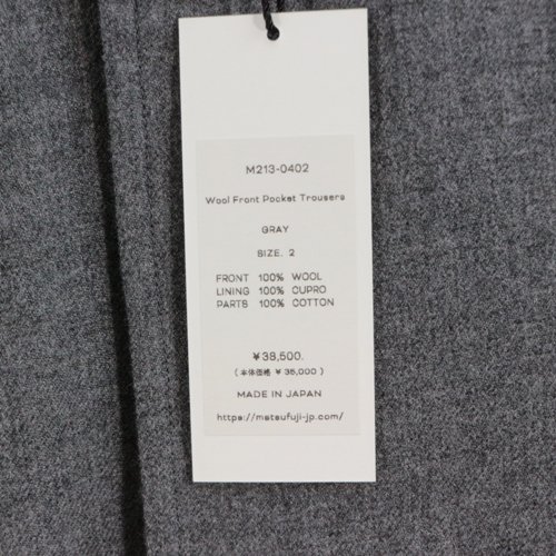 MATSUFUJI マツフジ 21AW WOOL FRONT POCKET TROUSERS ウールフロントポケットパンツ 2 グレー -  ブランド古着買取・販売unstitchオンラインショップ