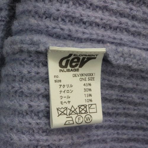 DEV INUSAGE ディベロップメントインアスエイジ 21AW MOHAIR CARDIGAN XXX1 モヘア カーディガン -  ブランド古着買取・販売unstitchオンラインショップ