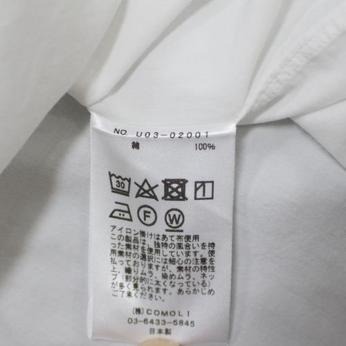 COMOLI コモリ 21AW 新型コモリシャツ 4 ホワイト - ブランド古着買取 