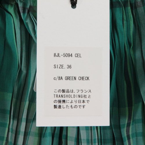 LE GLAZIK ルグラジック 21SS ローンチェックプリーツスカート 36 グリーンチェック -  ブランド古着買取・販売unstitchオンラインショップ