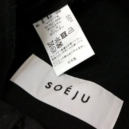 SOSHIOTSUKI(ソウシオオツキ) / ボトム/46/ウール/BLK/無地/19aw