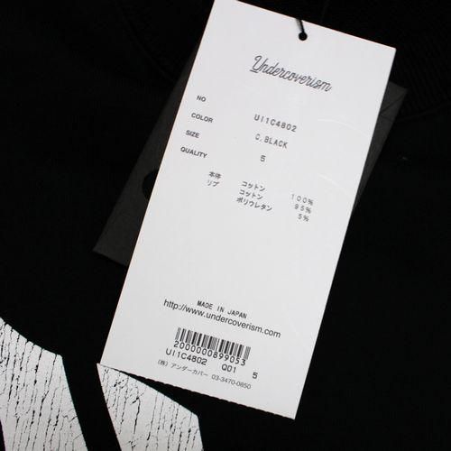 UNDERCOVER ISM アンダーカバー イズム 23SS languid プル