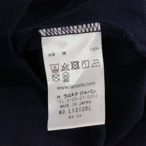 LACOSTE ラコステ オリジナルフィット 長袖 ポロシャツ 3