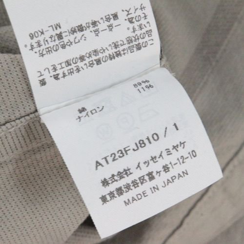 A-POC ABLE ISSEY MIYAKE エイポック エイブル イッセイミヤケ 22AW