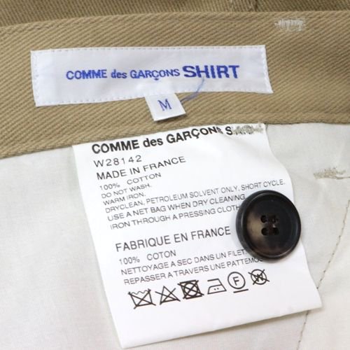 COMME des GARCONS SHIRT コムデギャルソンシャツ 20AW cotton twill