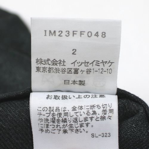 ISSEY MIYAKE イッセイ ミヤケ 2002AW ヴィンテージ フレアパンツ 2