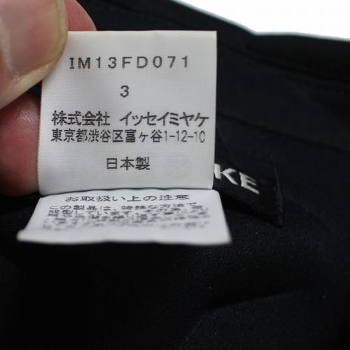 ISSEY MIYAKE イッセイミヤケ 2001AW 星型 エンボス ジャケット 3 