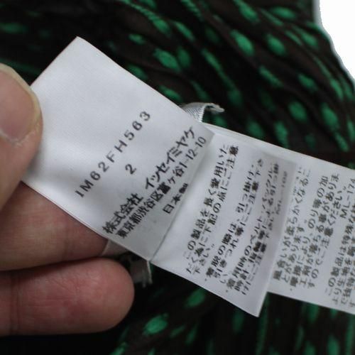 ISSEYMIYAKE イッセイミヤケ 2016SS 3D STEAM STRETCH DRESS