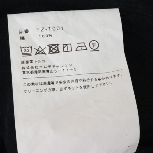 COMME des GARCONS SHIRT FOREVER コムデギャルソンシャツ