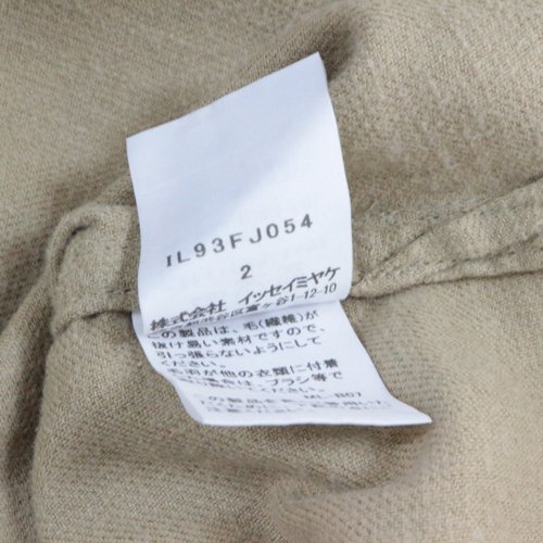 132.5 ISSEY MIYAKE ノーカラーシャツ サイズ2 - シャツ