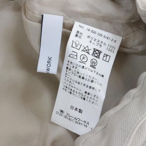 試着のみ　フレームワーク ツイルドロストパンツ 紺 サイズ38 試着のみ フレームワーク ツイルドロストパンツ 紺 サイズ38