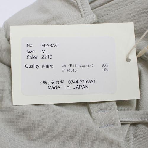 【未使用品】AROMATIQUE CASUCA シェルフロントミディアム　グレー 2025年最新】aromatique casucaの人気アイテム - メルカリ