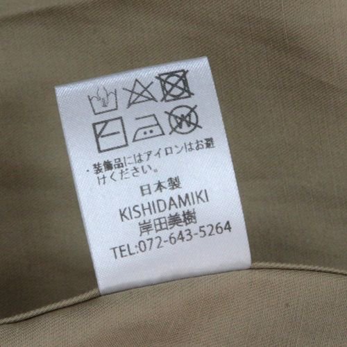 KISHIDAMIKI キシダミキ シャツ ベージュ - ブランド古着買取・販売unstitchオンラインショップ