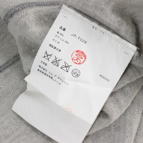 【送料無料】 WATANABE JUNYA COMME ジュンヤワタナベ GARCONS des トップス