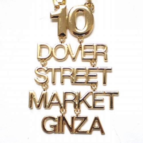 DOVER STREET MARKET ドーバー ストリート マーケット DSM GINZA 10 ...