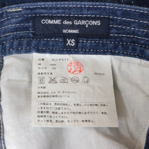 COMME des GARCONS HOMME コムデギャルソンオム 12AW デニムパンツ XS