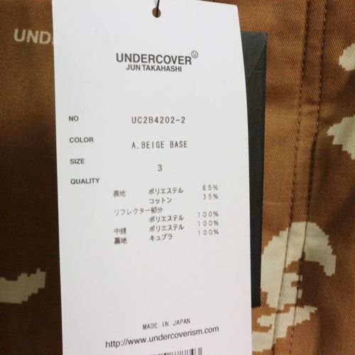21,600円undercover デジタルカモジャケット