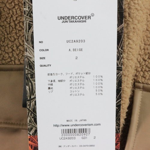 UNDERCOVER アンダーカバー 21AW ナイロン切替 フリース ジャケット 2