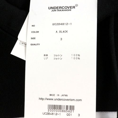 UNDERCOVER アンダーカバー 22AW 脇フライスHOODIE PSYCHOJQパッチ ...