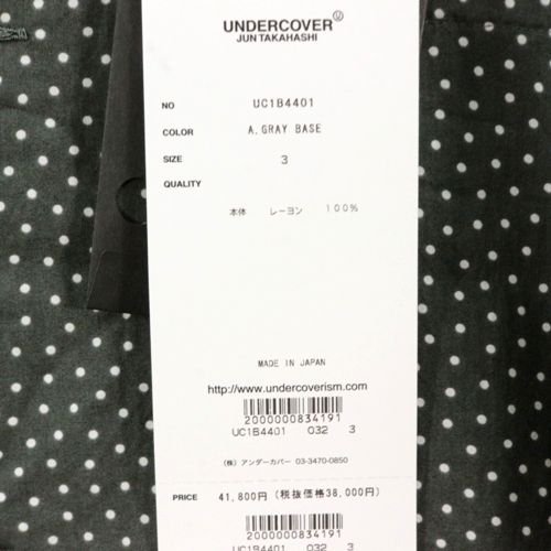 UNDERCOVER アンダーカバー 22SS Ryドット総柄長袖開衿シャツ 3 グレー - ブランド古着買取・販売unstitchオンラインショップ