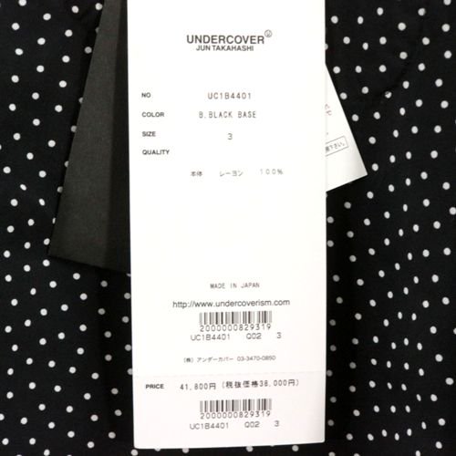 UNDERCOVER アンダーカバー 22SS Ryドット総柄長袖開衿シャツ 3 ブラック - ブランド古着買取・販売unstitchオンラインショップ